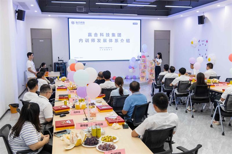 主题分享 - 林冬珍教员.jpg